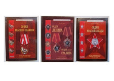 USSR russian WWII Order Red Banner, of Lenin, Red Star Set of 3 Catalogs Books 2 picture