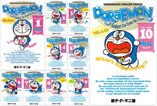 Doraemon English Translation Version Manga Vol 1-10 Complete Set NEW ドラえもん picture