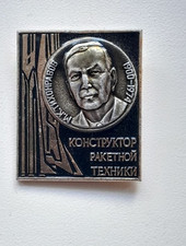Soviet Space Badge Subject Design Engineer 