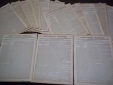 1836-1839 THE NEW-YORK MIRROR NEWSPAPER LOT OF 23 - SHEET MUSIC+ - NP 1494 picture