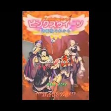 Used Pink Sweets -Ibara Sorekara PCB P.C.Board CAVE / A.M.I. Arcade Video Game picture