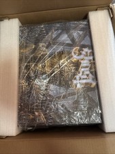 Ghost Impera Labyrinth Maze Box, No Vinyl, Pappa Emeritus IV picture