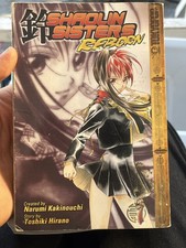 Tokyopop Shaolin Sisters: Reborn Paperback picture