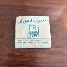 Vintage Bahrain Palace Inn Hotel Matchbook Garfield’s Night Club WEAR picture