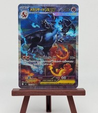 Pokemon TCG - ACE 10 Mega Charizard X ex 110/080 - Inferno X M2 SAR Japanese picture