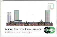 Rare Tokyo Station Renaissance Commemorative Suica IC Card Japan picture
