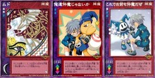 Shin Megami Tensei Devil Children 3 Cards Lot Shin Megami Tensei Japan 3 lot picture