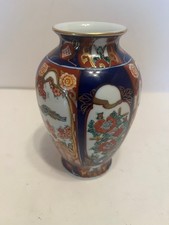 Vintage Japanese Gold Imari Hand Painted Porcelain Vase picture