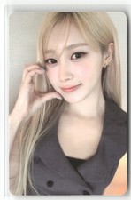 aespa Giselle 2025 Season's Greetings Photocard picture
