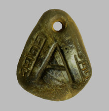 50 AD Ancient Carved Engraved Gemstone Pendant Medallion Amulet initial letter A picture