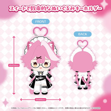 hololive Raora Panthera Sweet but Deadly Valentine Plush Keychain Official picture