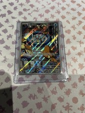 Pokemon TCG Squirtle SCR 148/142 Stellar Crown Illustration Rare picture