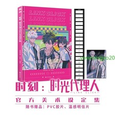 The Art of Anime Link Click Official Picture Album Art Book Collection Hardcover picture