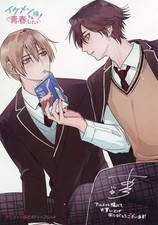 Anime Book Ikemen-sama Demo Seishun Shitai Anime-animate  Booklet  s picture