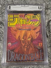 BGS 4.0 Weekly Shonen Jump 17 1993 Japanese Manga (Death Of Cell Dragon Ball Z) picture