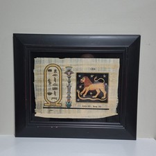 Framed Egyptian Papyrus-Style LEO Zodiac Lion Art w/ Hieroglyphs Jul 23-Aug 22 picture