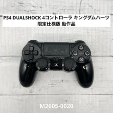 Sony KH5SPS4 PS4 DualShock 4 Controller Authentic Good Condition  picture