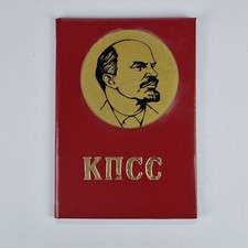Vintage Soviet Communist Party Card Cover Partbilet Lenin Potrait USSR 1985 CPSU picture