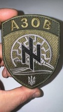 Brigade chevron Ukrainian Army Military patch Classic Original Azov АЗОВ picture