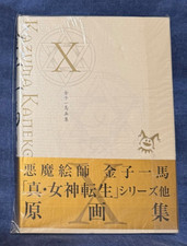 Shin Megami Tensei Nocturne Persona Art Book Kazuma Kaneko Works X 10 SEALED picture