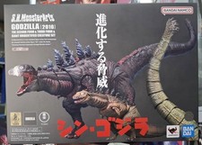 S.H.MonsterArts Godzilla 2016 2nd & 3rd Form & Giant Unidentified Creature Set picture