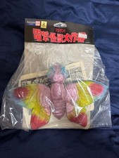 Marusan Electric Monster Operation Mothra Imago Soft Vinyl  Unopened picture