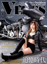 VIBES Jan 2026 Umi Oikawa Harley Davidson Motorcycle Japanese Bike Magazine picture