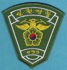 INCHEON SOUTH KOREA METROPOLITAN POLICE AGENCY PATCH picture