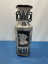 Vintage APF INC Vase, 02003. 18 Inches Tall. Stunning Piece picture