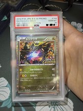 RAYQUAZA HOLO PSA 10 #144/BW-P - 2012 POKEMON JAPANESE - B&W PROMO picture