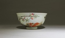 A Porcelain Cup. 'QianLong' mark picture