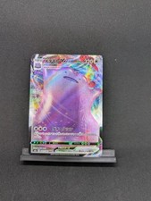 Ditto VMAX 141/190 Pokemon Card Shiny Star V Ultra Rare picture