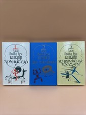 LORD OF THE RINGS Tolkien Full cycle Russian Books ТОЛКИН Властелин колец picture