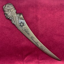 Jewish Judaica Ghetto Warschau 1941 Bronze Letter Opener picture