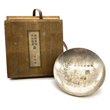 Pre-WWII Imperial Japanese Manchurian Incident Victory Sake Cup Niigata Boxed picture
