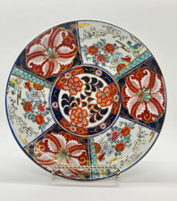 VTG gold Imari plate Otagiri Yamatoku Arita Japan hand painted porcelain stamped picture