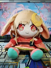 Cosmic Princess Kaguya 17cm Siting Posture Cotton Plush Doll Plush Stuffed Toy picture