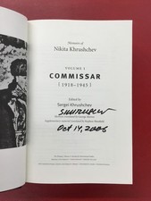 Memoirs of Nikita Khrushchev Vol 1 Book SIGNED-Sergei Khrushchev 
