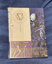 Kazuma Kaneko Devil Summoner Hardcover Art Book Works V 5 Hardcover SEALED picture