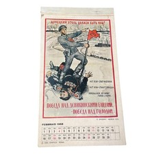 Vintage 1968 Italian Wall Calendar Soviet Russian Propaganda Poster Art Italy picture