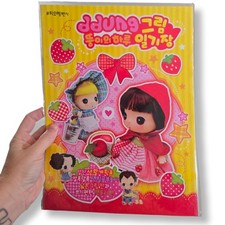 Vintage 2013 Ddung Daily Diary Notebook Korean Stationery New Old Stock picture