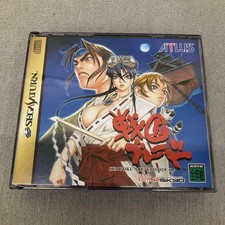 Sega Saturn Tengai Sengoku Blade picture