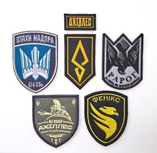 Set of 5 Drone Brigades Morale patches Birds Of Magyar, Rarog, Achilles, Fenix picture