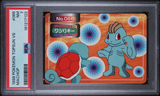 Topsun 1998 Pokemon Topsun VS Machop #066 PSA 7 Japanese Cert 161217122 picture