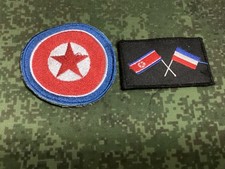 Combat patch. Kursk region. War in Ukraine . picture