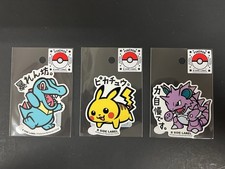 Pokemon Center Tokyo Japan - B SIDE LABEL STICKERS - Set of 3 Stickers picture