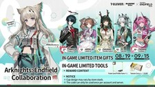 [In Stock/Sent In 24h] Arknights Endfield × 7-11 TW Exclusive Profile Frame Code picture