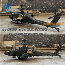 BLESS Wing 1/48 US AH-64D Apache Attack Helicopter 1st Infantry Division Model picture
