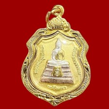 Powerful Buddha LP Sothon Coin Rich Wealth Luck Success Gold Frame Thai Amulet picture