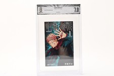 BGS 7.0 Jujutsu Kaisen #1 1st Print Graded Manga Japanese Comic picture